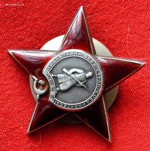 КЗ № 1172226 на экспедитора и конюха  Политотдел 50-й Армии!