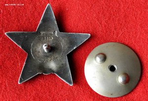 КЗ № 1172226 на экспедитора и конюха  Политотдел 50-й Армии!