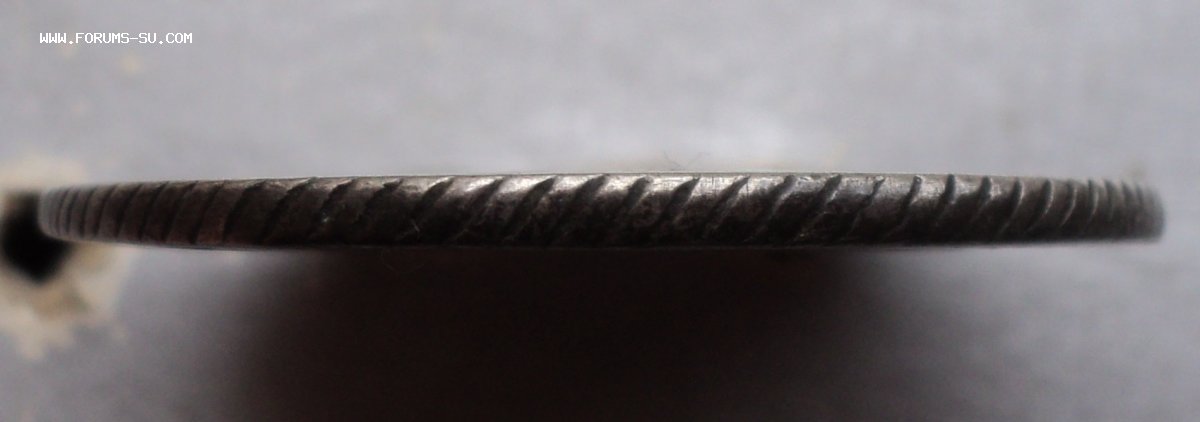 Рубли : 1768 , 1812 , 1831 , 1892 , 1924 гг.