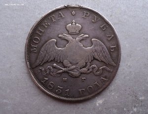 Рубли : 1768 , 1812 , 1831 , 1892 , 1924 гг.