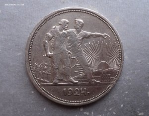 Рубли : 1768 , 1812 , 1831 , 1892 , 1924 гг.