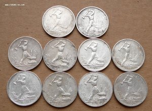 полтинники СОТНЯ