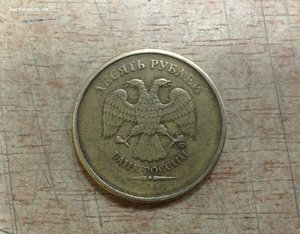 10 рублей РФ без года