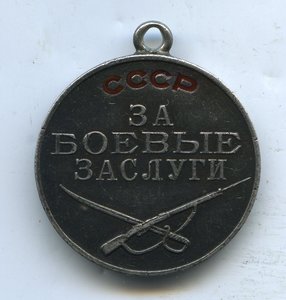 ЗБЗ (под квадро)