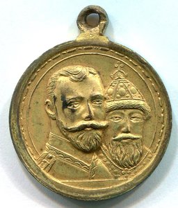 300 Романовым - еще три частника v.2