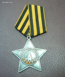 Слава 3ст - 181 ***