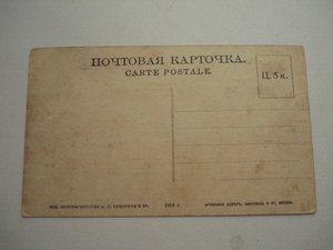 Куплю открытки с видами города Омска