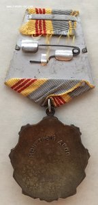 Трудовая Слава3ст. С документом. Люкс.