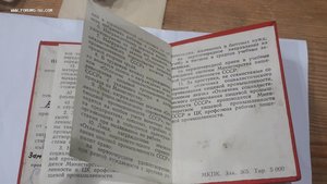 Удостоверение на нагрудный знак "Отличник социалистического