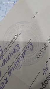 Удостоверение к медали "Оборона Севастополя" за участие в ге