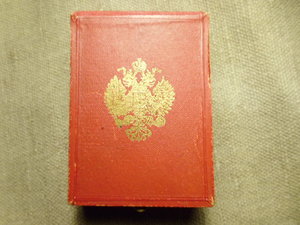 Коробка для ордена Анны и Станислава 3 ст., Владимира 4 ст.