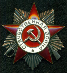 0B 2 № 935 *** c OK