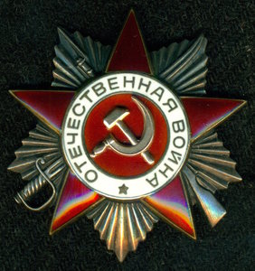 0B 2 № 935 *** c OK