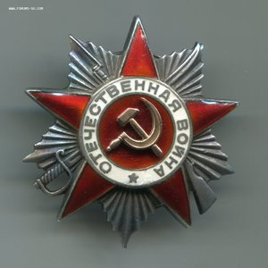 ОВ 2 №83266 с тех. клеймом.