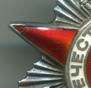 ОВ 2 №83266 с тех. клеймом.