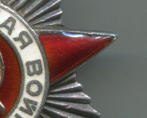 ОВ 2 №83266 с тех. клеймом.