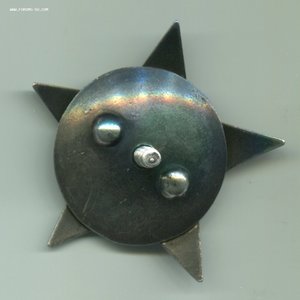 КЗ №173557 Пятка.