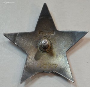 КЗ №173557 Пятка.