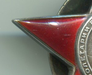 КЗ №173557 Пятка.