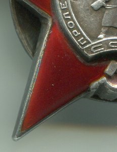 КЗ №173557 Пятка.