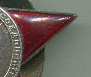 КЗ №173557 Пятка.