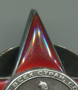 КЗ №173557 Пятка.