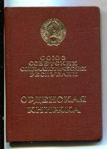 ОК на Зеновьева  ЗП