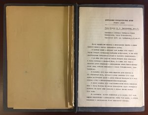 Архив, благодарности, удостоверения на участника 3-х войн