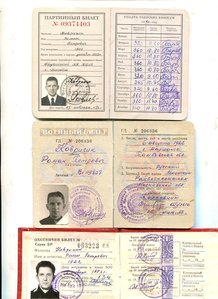 Документы на Ковригина