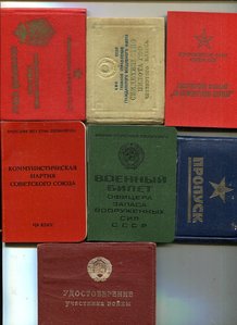 Документы на Ковригина