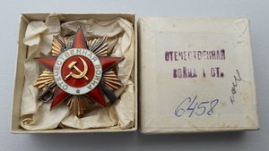 ОВ-1ст №6458 - ДУБЛИКАТ