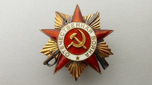 ОВ-1ст №6458 - ДУБЛИКАТ