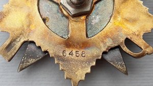 ОВ-1ст №6458 - ДУБЛИКАТ