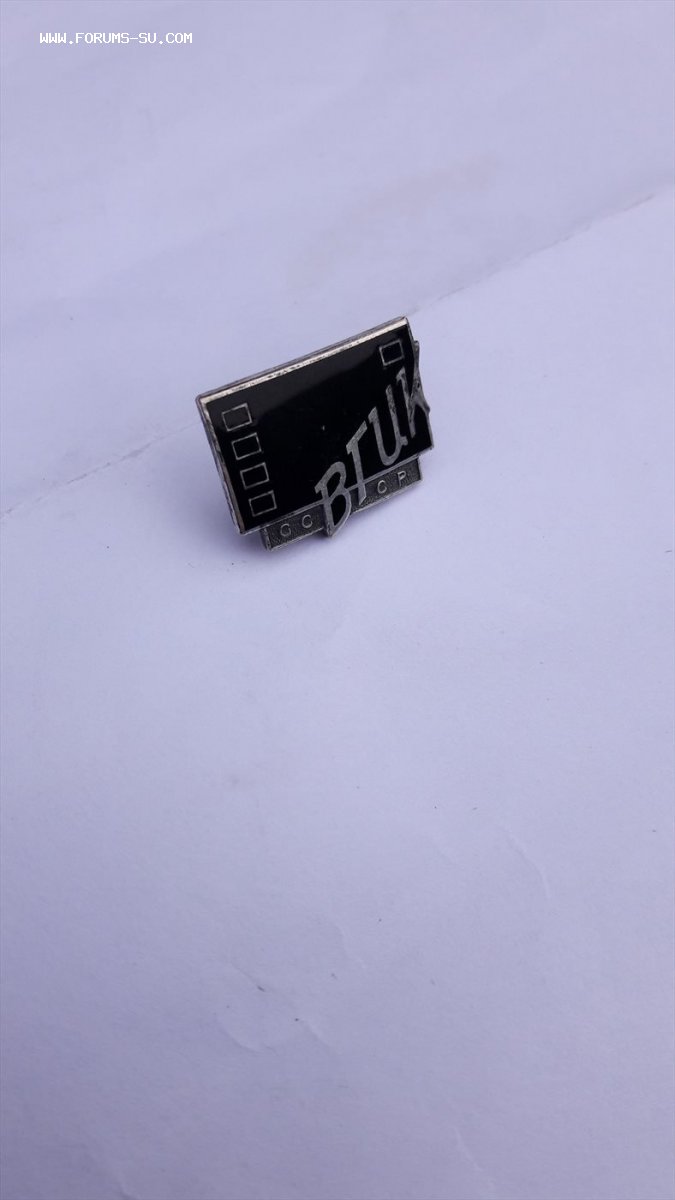 Знак ВГИК Всероссийский Государственный Институт Кинематогра