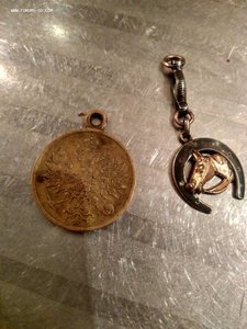 Жетоны к часам. Герб РИ, призовой за скачки.