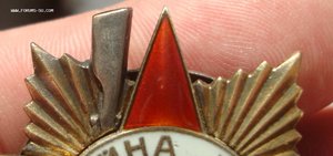 ОВ 1 ст. № 25532