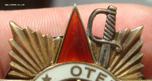 ОВ 1 ст. № 25532