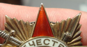 ОВ 1 ст. № 25532