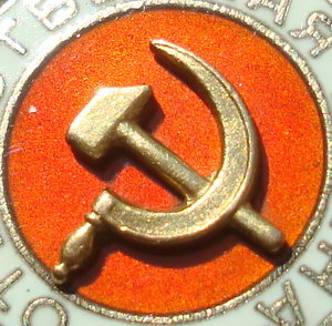 ОВ 1 ст. № 25532