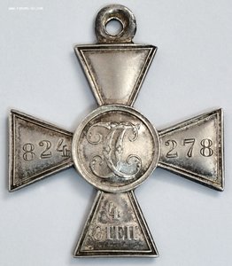 ГК-4ст. № 824.278  просто изумительный сохран!