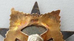 ОВ-1ст №6458 - ДУБЛИКАТ