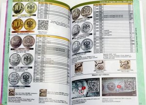 Catalog of USSR and Russian Coins 1918-2018 / Каталог Монет