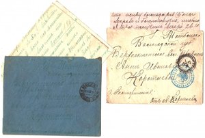 Небольшой архив на писаря.