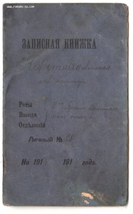 Небольшой архив на писаря.