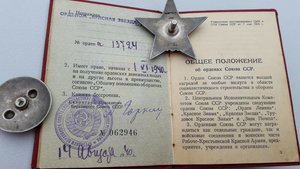 К.З За Финскую компанию на командира танка Т-26