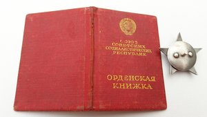 К.З За Финскую компанию на командира танка Т-26