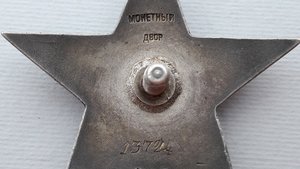 К.З За Финскую компанию на командира танка Т-26