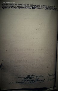 К.З За Финскую компанию на командира танка Т-26