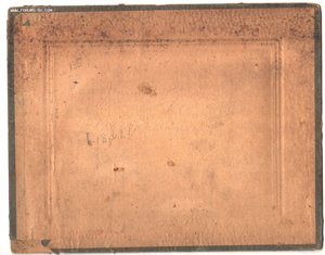 Союз Сов.Торг. милиция.1927 год.