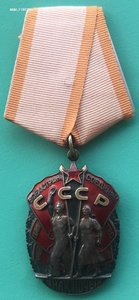 ЗНАК ПОЧЁТА. Отличное состояние. На документе.